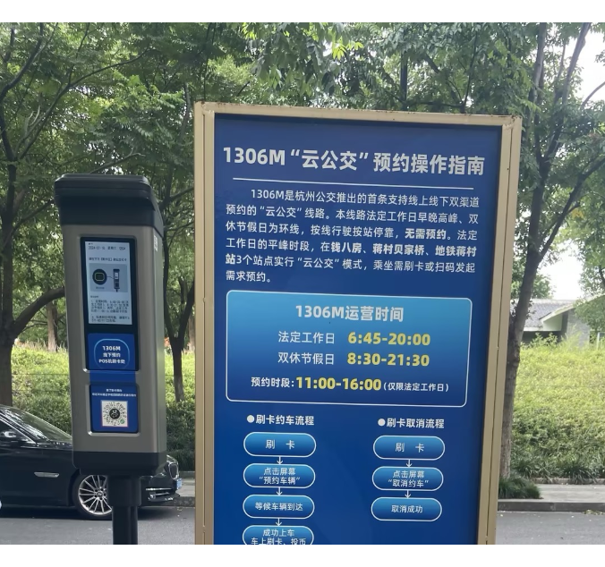 The Importance of On-Demand Bus Services