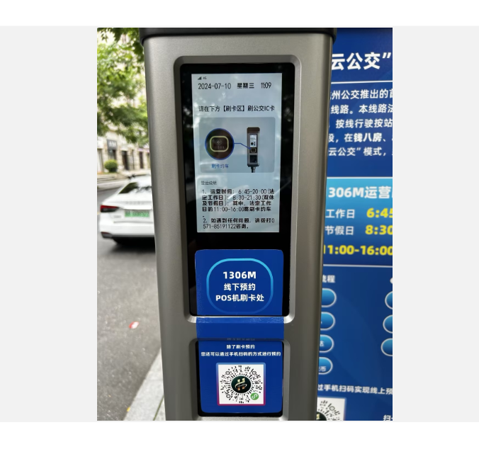 How Do Smart Piles Efficiently Drive On-Demand Bus Services?