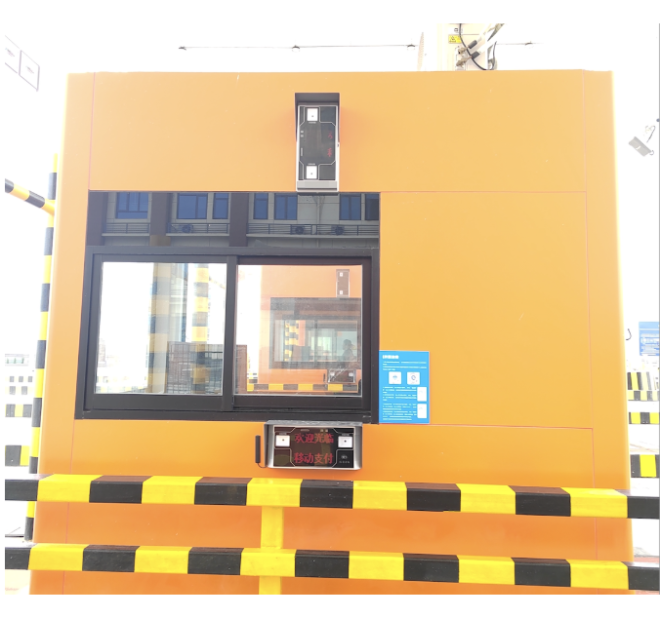 Smart Toll Collection Solution for Highways