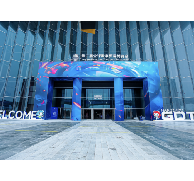 Golong Showcases Intelligent Product Series at the Third Global Digital Trade Expo