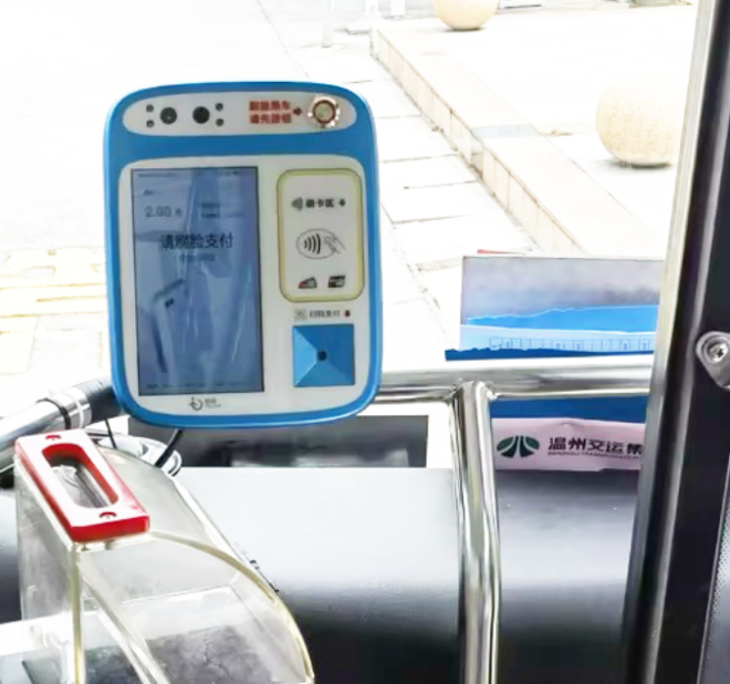 Golong's Public Transport Facial Payment Solution Assists Wenzhou Dongtou in Entering the "Facial Recognition" Era