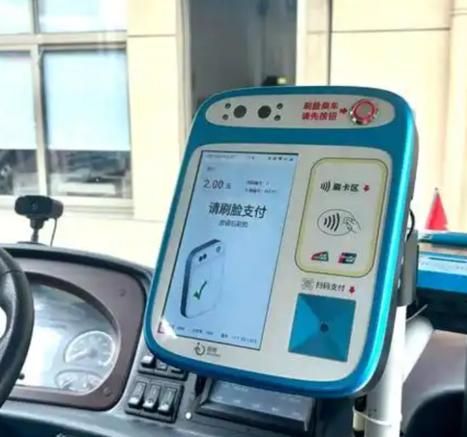 Golong Facial Recognition Solution Supports Implementation of Dongtou's Livelihood Improvement Project in Wenzhou