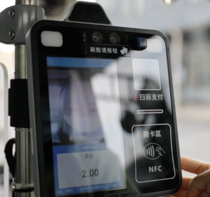 Facial recognition: Golong Facial Recognition Payment Integration Machine Successfully Launched in Changshan