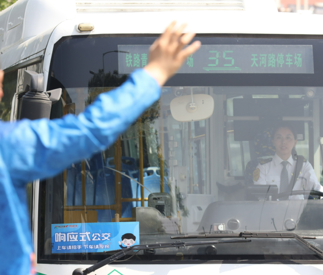 New Opportunities for Public Transport Transformation – Demand-Responsive Transit (DRT): An Intelligent Solution to Overcome Industry Challenges