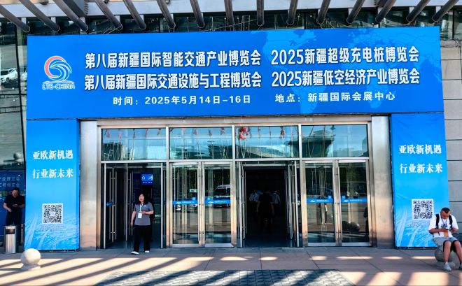 Igniting the Future of Smart Transit｜Golong Tech Debuts Innovative Solutions at the 8th Xinjiang International Intelligent Transportation Expo