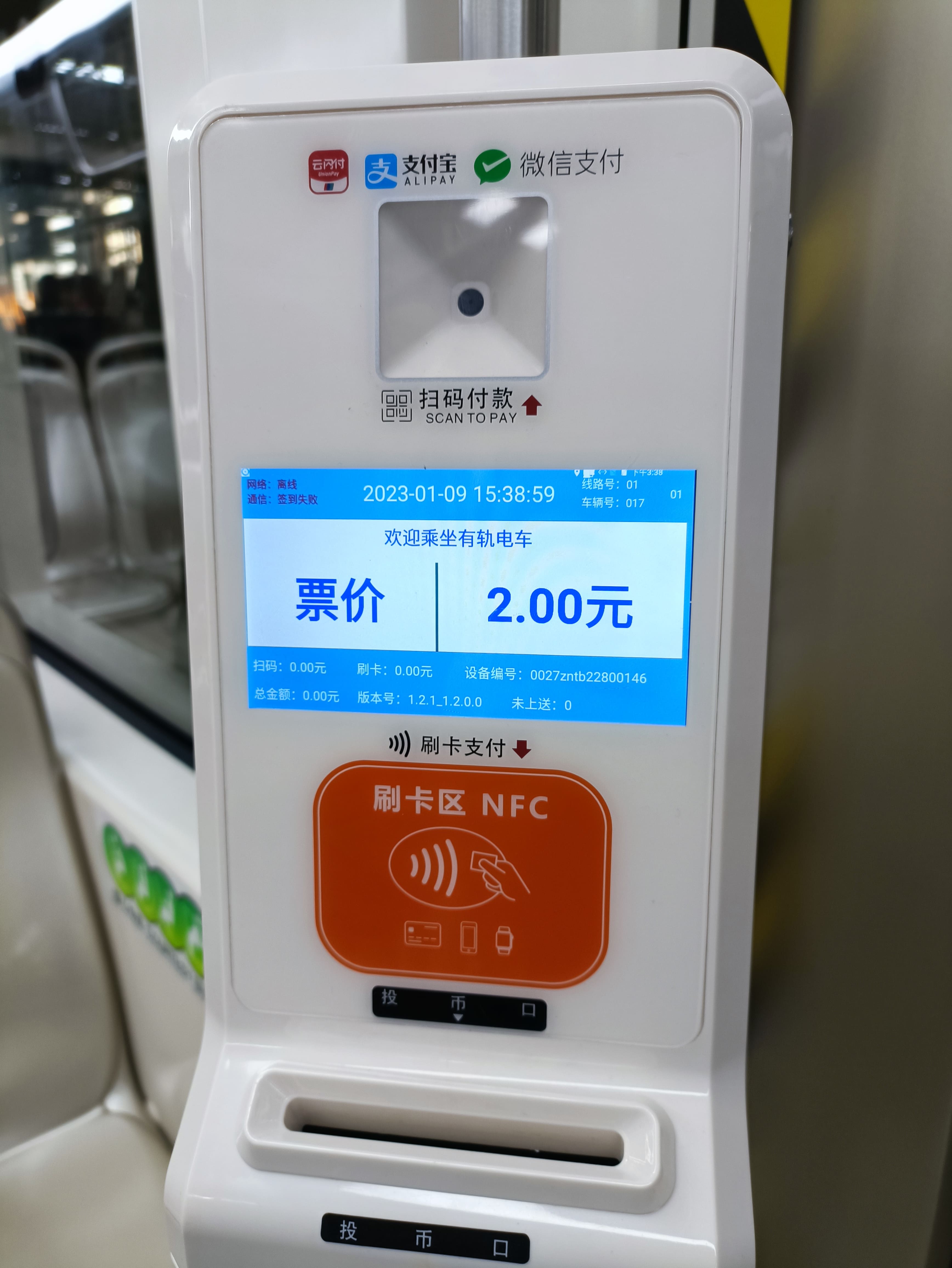 GolongPay Strengthens Smart Mobility Solutions With Its High-Performance Bus Validator