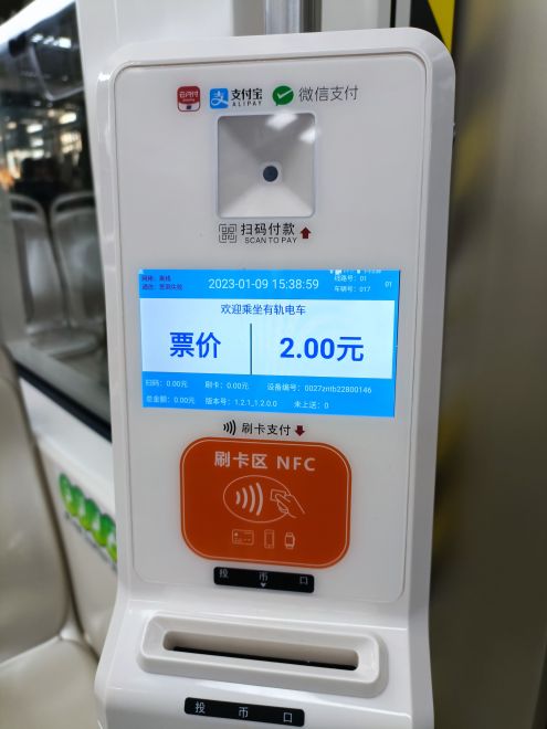 GolongPay Strengthens Smart Mobility Solutions With Its High-Performance Bus Validator