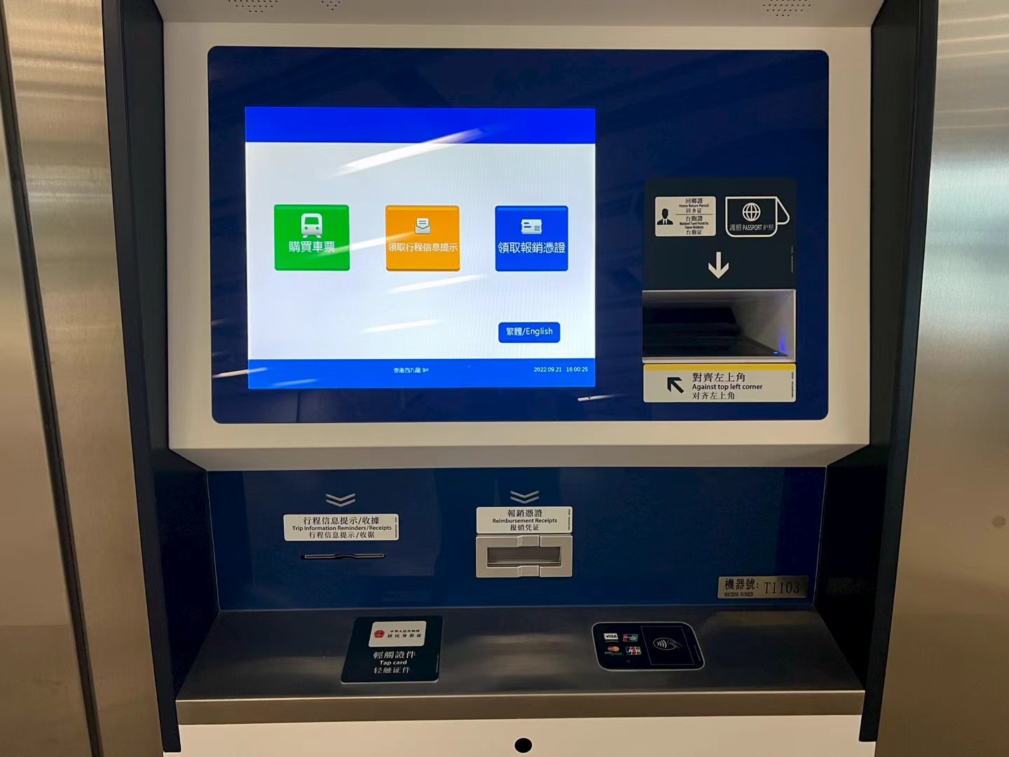 All-in-One Card Reader POS Terminal for Unattended Payments All-in-One Card Reader POS Terminal for Unattended Payments