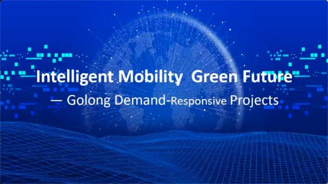 Golong UITP-Intelligent Mobility, Building a Green Future